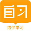 一起自习app最新安卓版 1.1.0